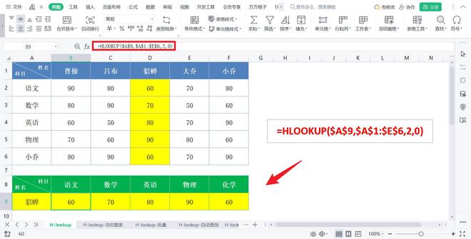 全网最全 Excel函数公式大全：13类505个函数